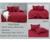 Набір TAG - Elegant Garnet, 145 х 215 см